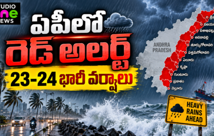AP Rains Alert 2026