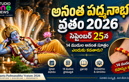 Ananta Padmanabha Vratam 2026