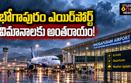 Bhogapuram Airport