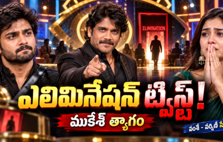 bigg boss telugu highlights day 21