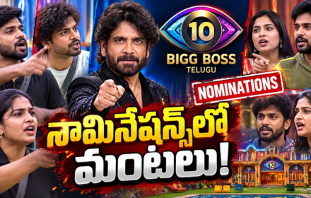 Bigg Boss Telugu10 highlights