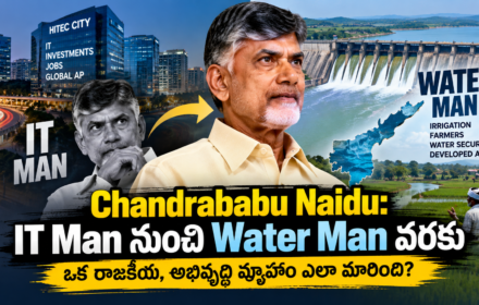 Chandrababu Naidu: IT Man to Water Man: