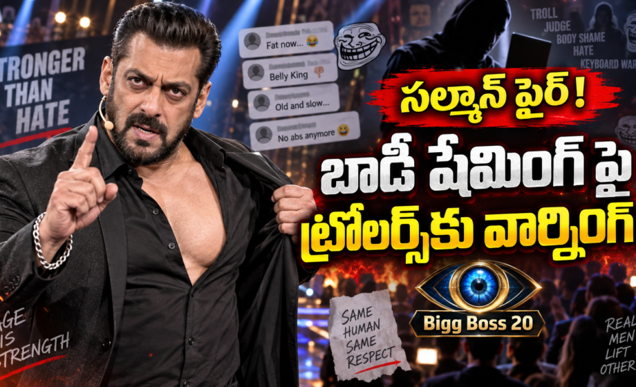 Image accompanying: Salman khan: కత్రినా కైఫ్ ని టార్గెట్ చేసాడా?