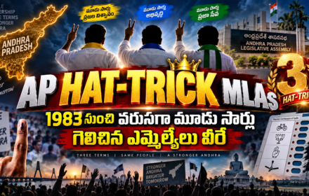 AP Hat-Trick MLAs