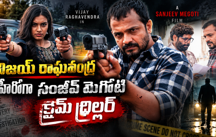 On Duty Movie