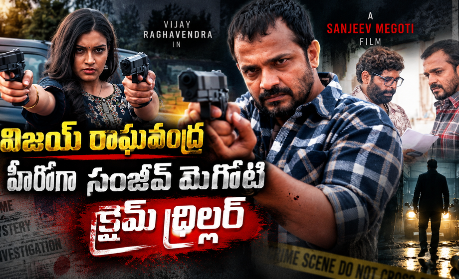 On Duty Movie