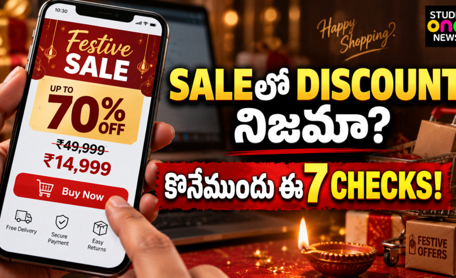 Festive Sale Shopping Tips