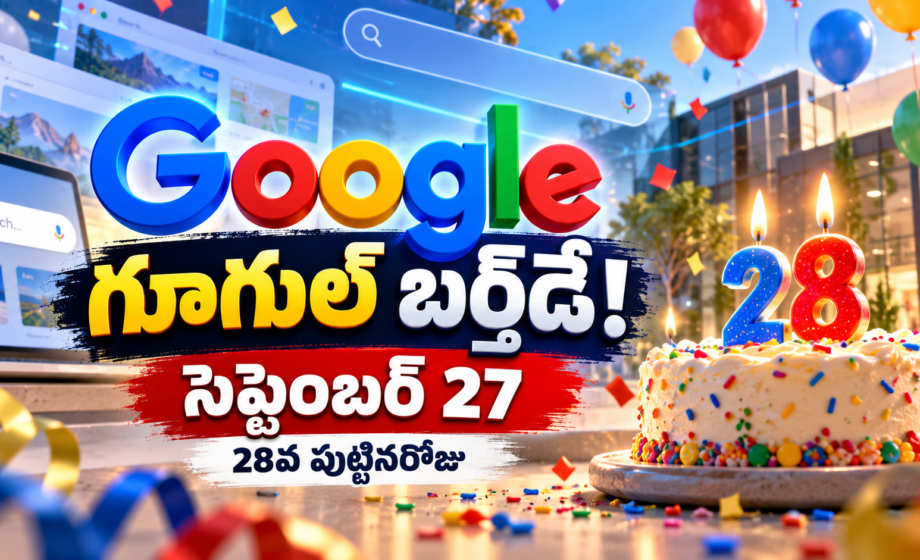 Google Birthday