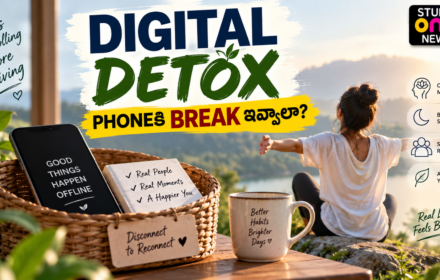 How to Digital Detox: Screen Time తగ్గించే 7 Easy Ways