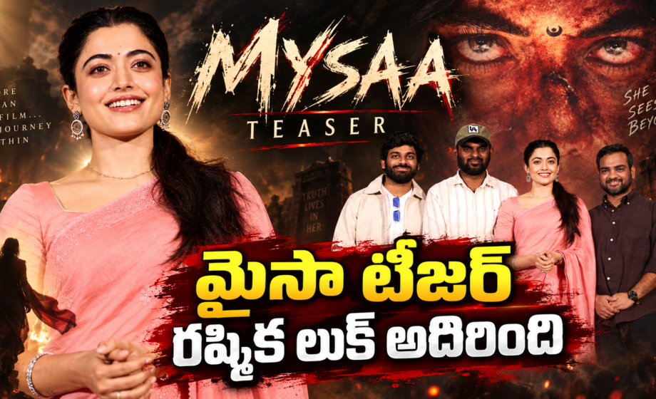 MYSAA Teaser