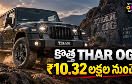 Mahindra Thar OG