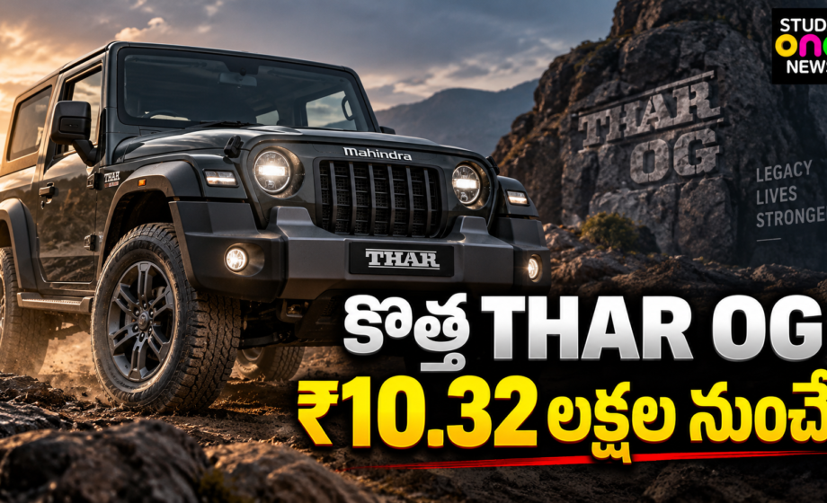 Mahindra Thar OG