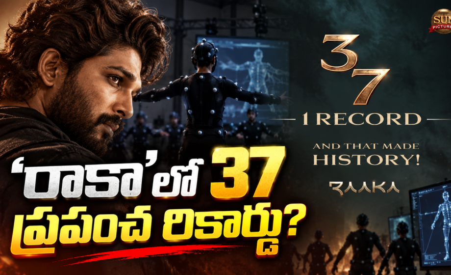 Raaka 37 Mystery