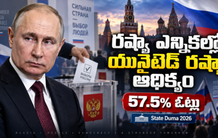 Russia Election Results 2026