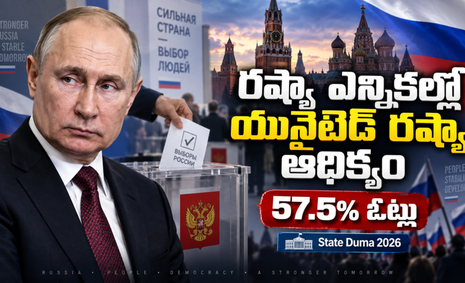 Russia Election Results 2026