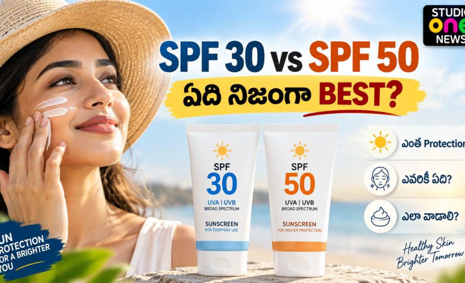 SPF 30 vs SPF 50