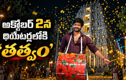 Tattvam Movie Release Date
