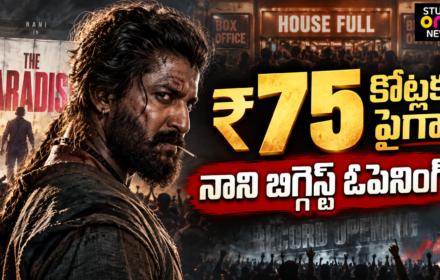 The Paradise Box Office Collection Day 1