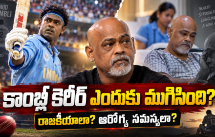 Vinod Kambli cricket career decline health issues politics and latest health update