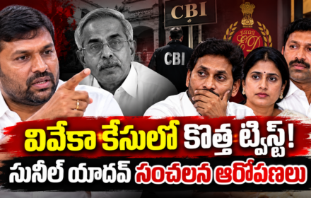 Viveka Murder case