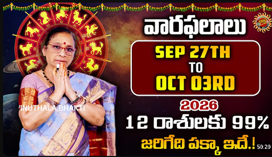 weekly rasi phalalu