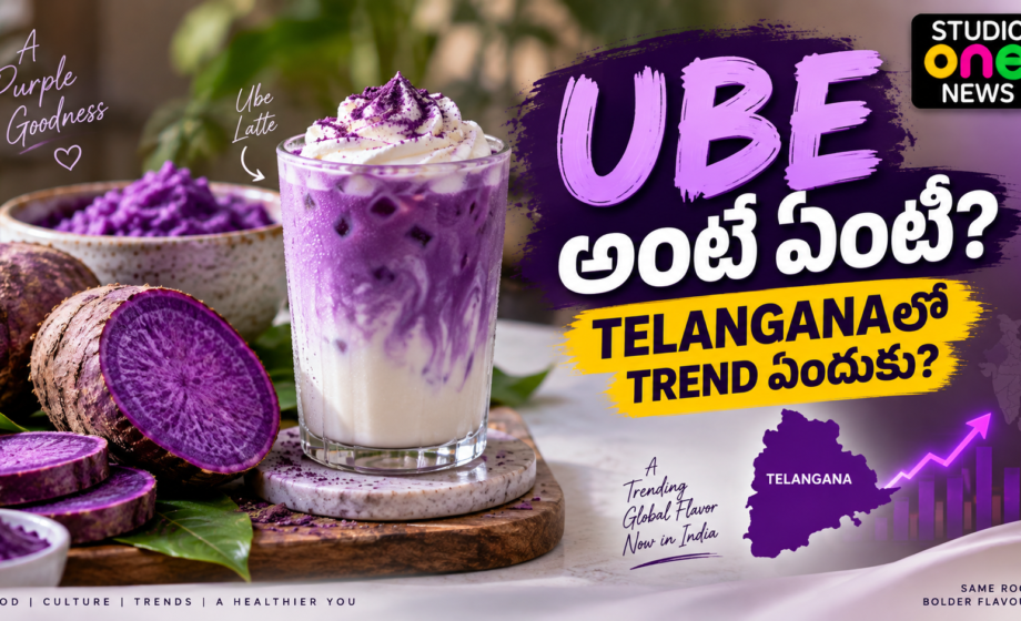 What is Ube