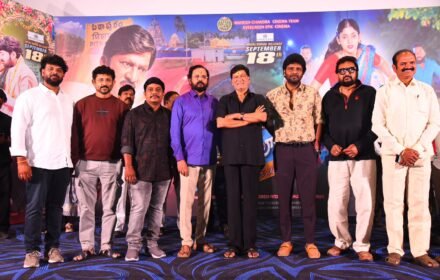 ‘పిఠాపురంలో… అలా మొదలైంది’పై రాజేంద్రప్రసాద్ ఆసక్తికర వ్యాఖ్యలు.. సెప్టెంబర్ 18న విడుదల