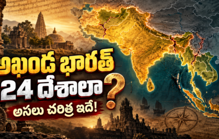 akhanda bharat