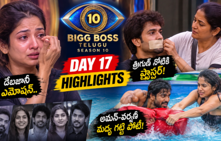 Bigg Boss day 17