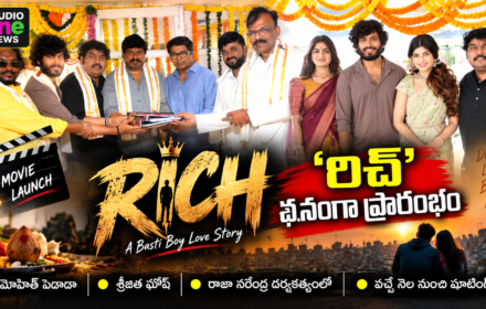 rich-movie-launch-mohit-pedada-srijita-ghosh
