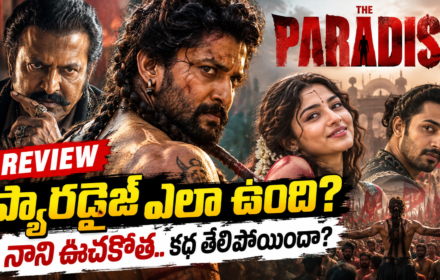 the paradise review
