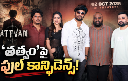 తత్వం సినిమా