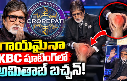 Amitabh Bachan Injured in KBC
