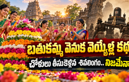 bathukamma history