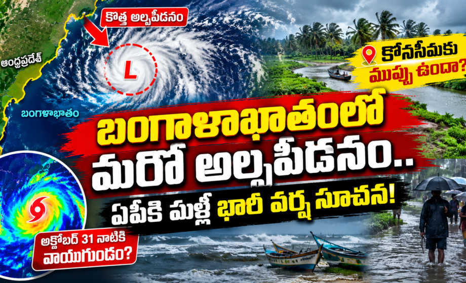 bay of bengal cyclone
