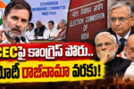Gnaneswar Kumar