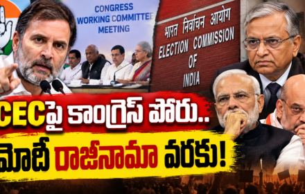 Gnaneswar Kumar: CECపై కాంగ్రెస్ పోరు.. మోదీ రాజీనామా వరకూ వెళ్లిన CWC డిమాండ్