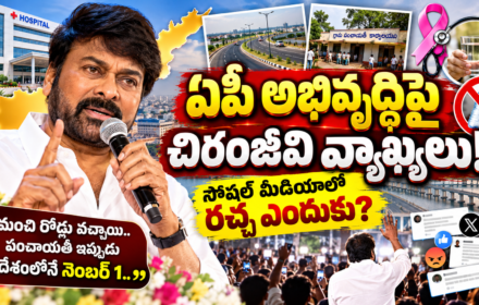 chiranjeevi comments viral