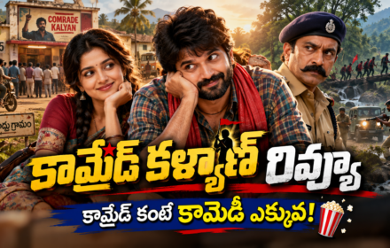Comrade Kalyan Review
