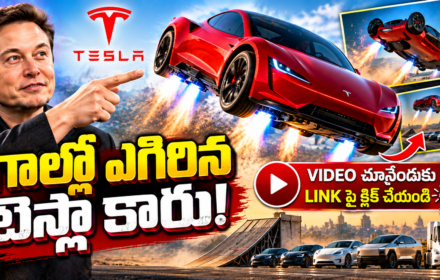 Tesla Flying Car Elon Musk