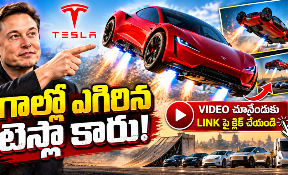 Tesla Flying Car Elon Musk