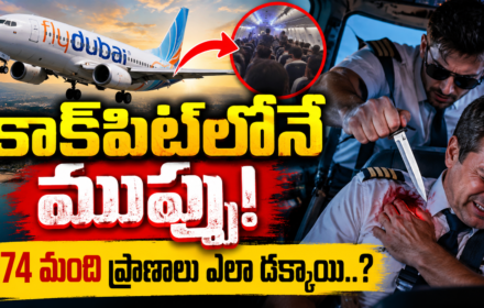 Flydubai Flight Incident