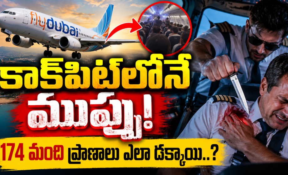 Flydubai Flight Incident