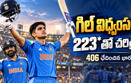 Subhaman Gill Double Century