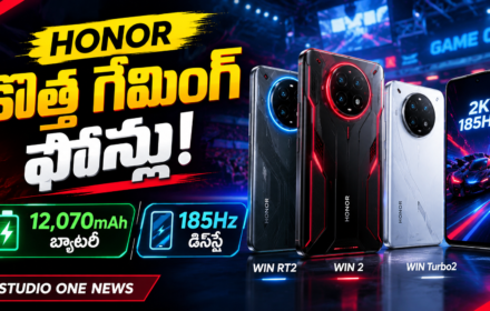 HONOR కొత్త గేమింగ్ ఫోన్లు.. 12,070mAh బ్యాటరీ, 185Hz డిస్ప్లే ప్రత్యేకతలు!