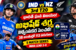 IND vs NZ 34d T20
