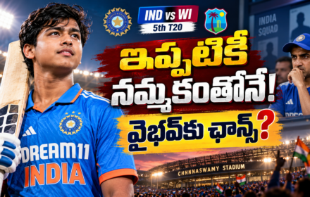 Vaibhav Sooryavanshi, “నాలుగు మ్యాచ్‌లు బెంచ్‌పైనే.. వైభవ్‌కు ఛాన్స్ ఎప్పుడో?”