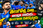 India vs New Zealand 2nd T20