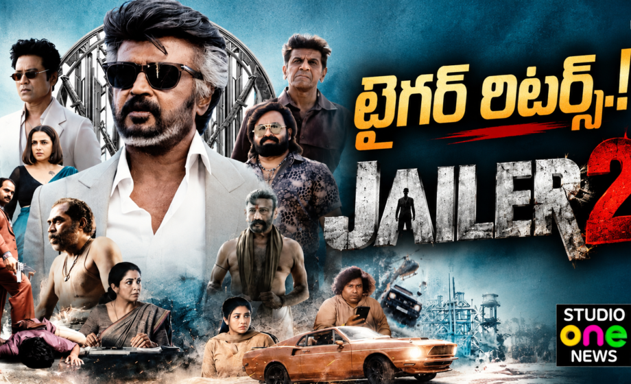 Jailer 2 Trailer రజనీకాంత్ ముత్తువేల్ పాండియన్ లుక్