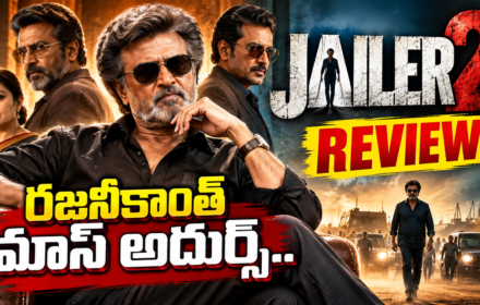 jailer 2 Review, జైలర్ 2 Review